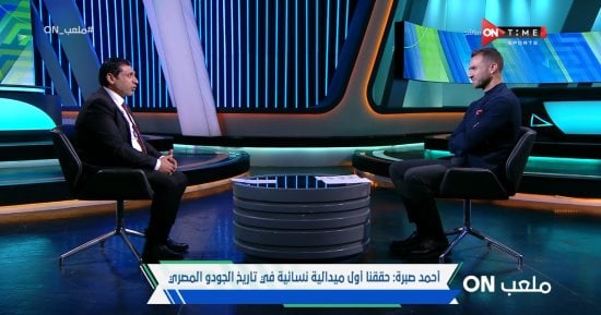 أحمد صبرة بطولة العلمين أكدت إقبال الشباب على الجودو وأشكر