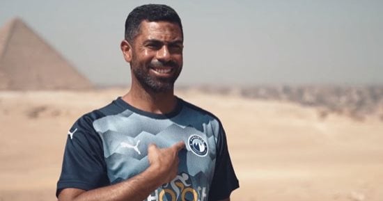 تغريم اللاعب أحمد فتحى 200 جنيه بتهمة الاعتداء على سايس