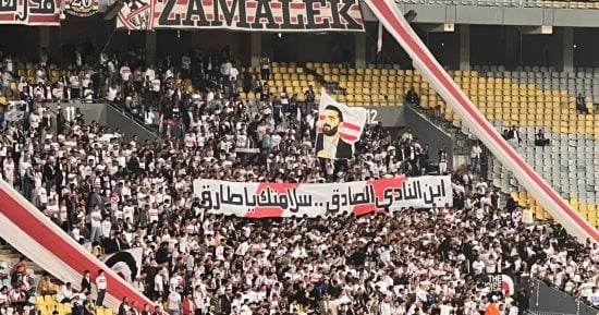 جماهير الزمالك تدعم محمد طارق عضو مجلس الإدارة فى مواجهة