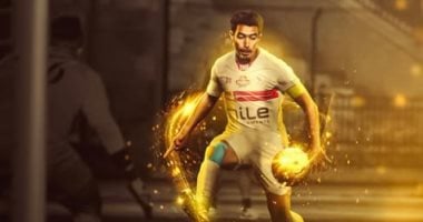 الزمالك يحتفى بـ عمر جابر الأكثر صناعة للأهداف هذا الموسم