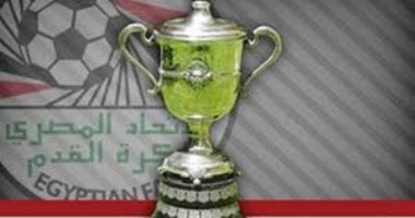 تعرف على الأندية المُشاركة فى دور الـ32 بكأس مصر قبل