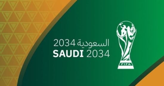 فيفا يعلن استضافة السعودية لمونديال 2034 رسميا غداً في الكونجرس