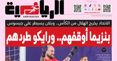 كلاسيكو مثير يبتسم للعميد الصحف السعودية تحتفل بفوز الاتحاد على