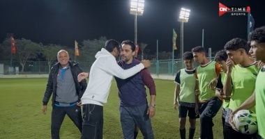 مروان سرى يجرى تحديا بين فريقى أحمد حسن ومحمد صلاح